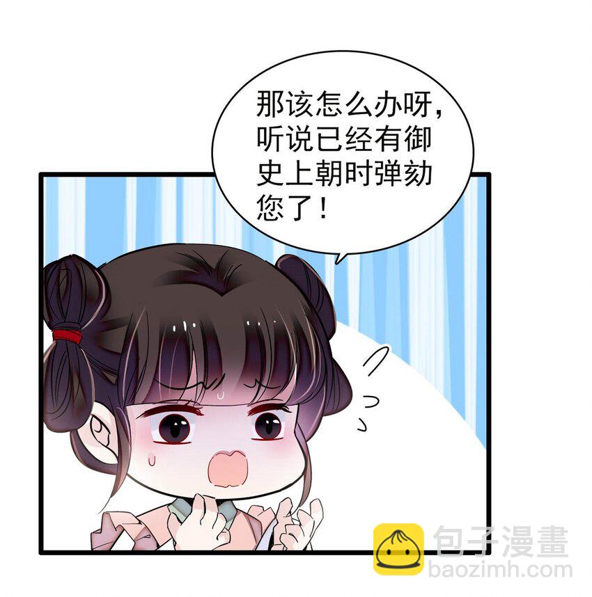 365 阿似，我会保护好你39
