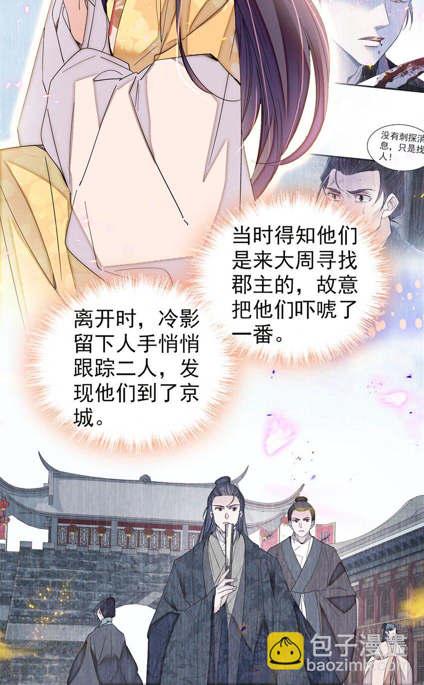 365 阿似，我会保护好你4