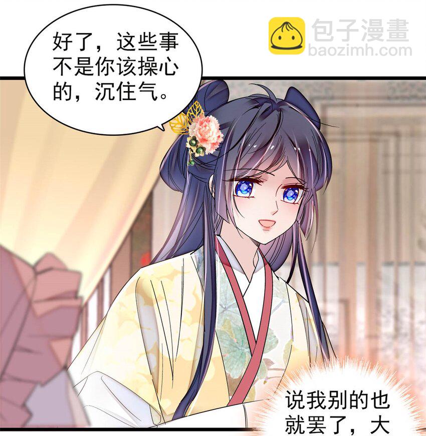 365 阿似，我会保护好你40