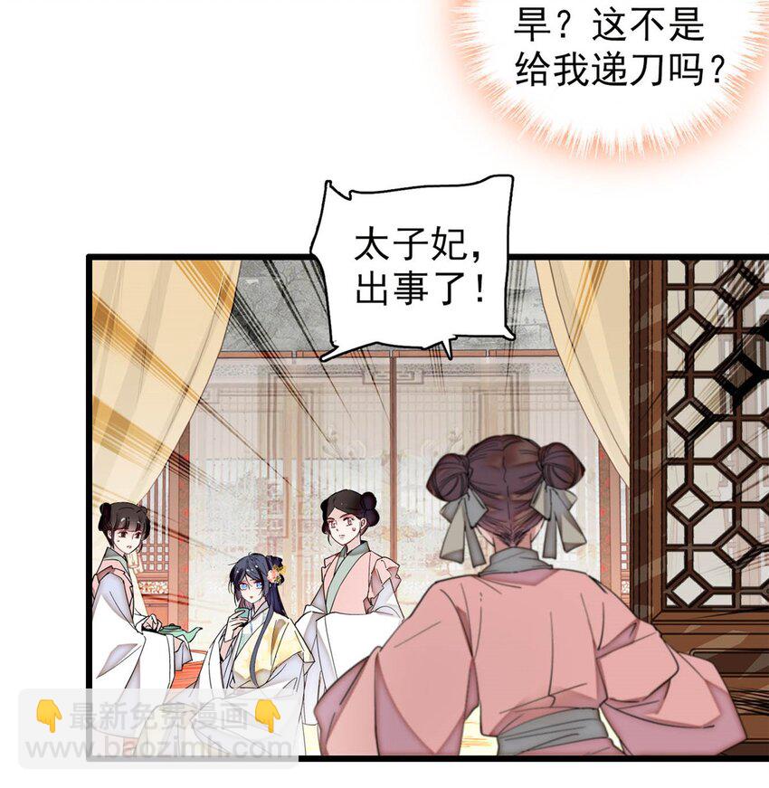 365 阿似，我会保护好你41