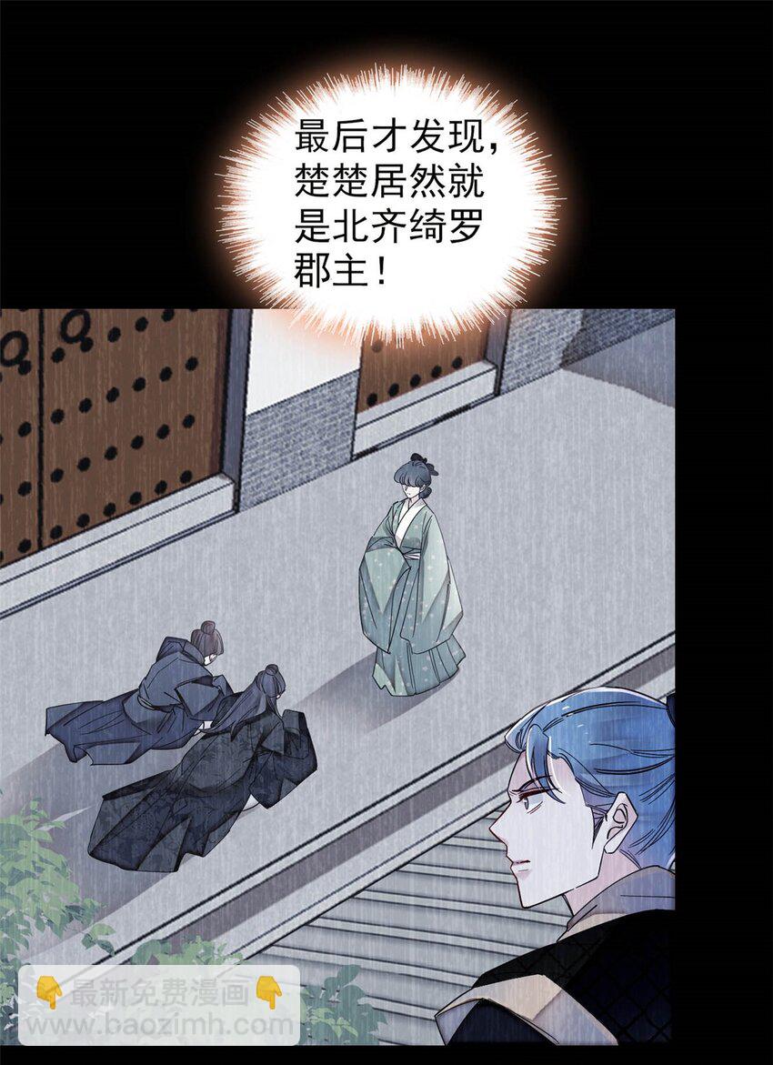 365 阿似，我会保护好你5