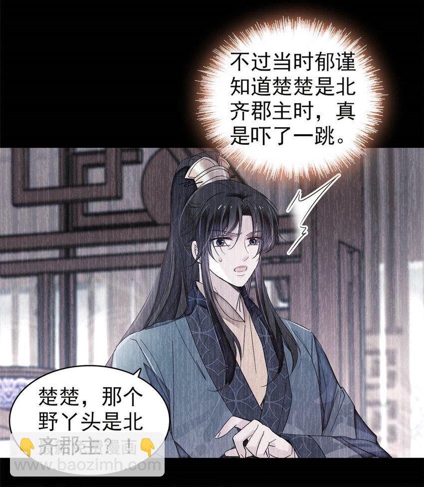 365 阿似，我会保护好你6
