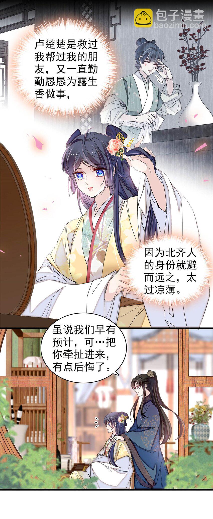 365 阿似，我会保护好你7