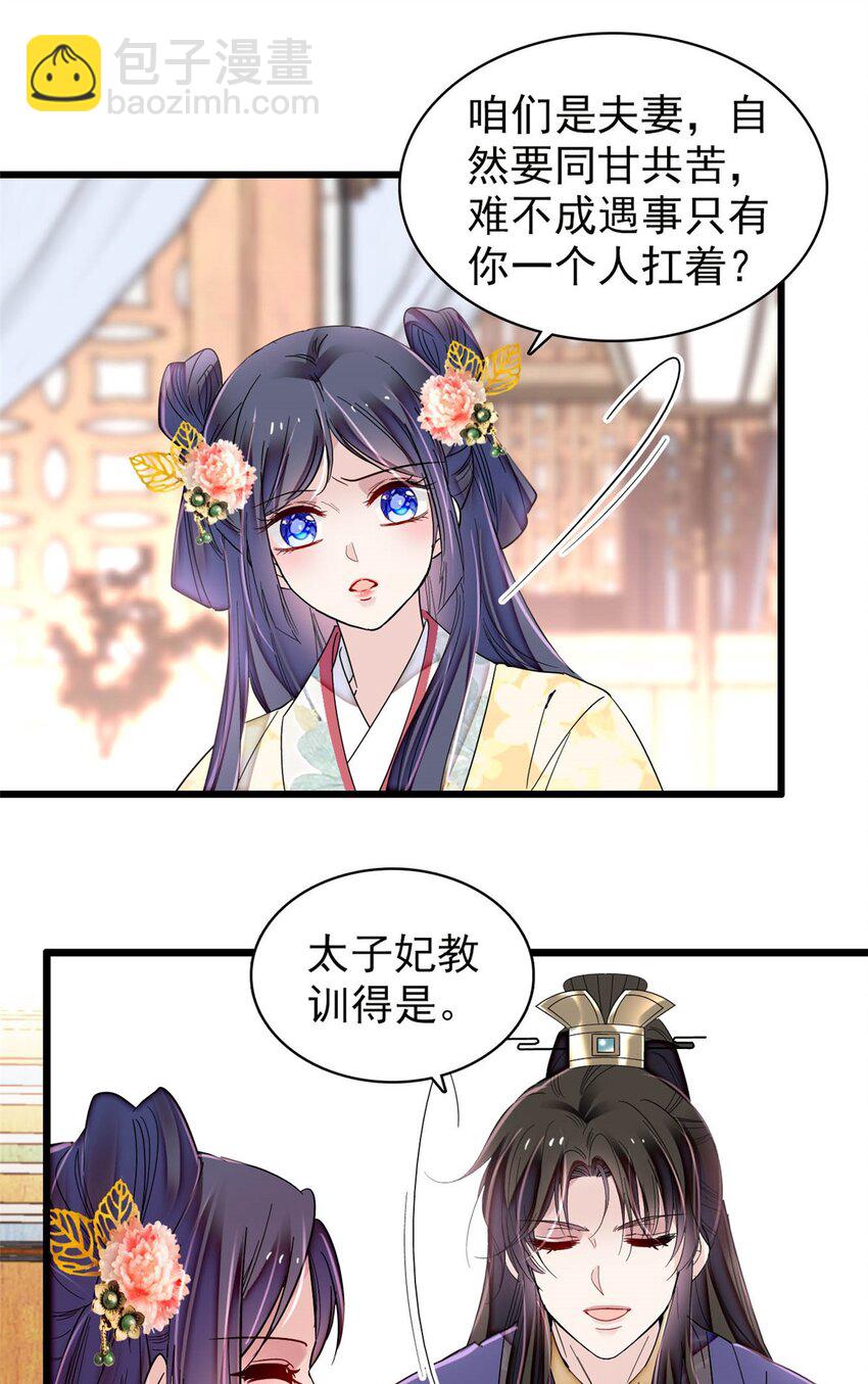 365 阿似，我会保护好你8