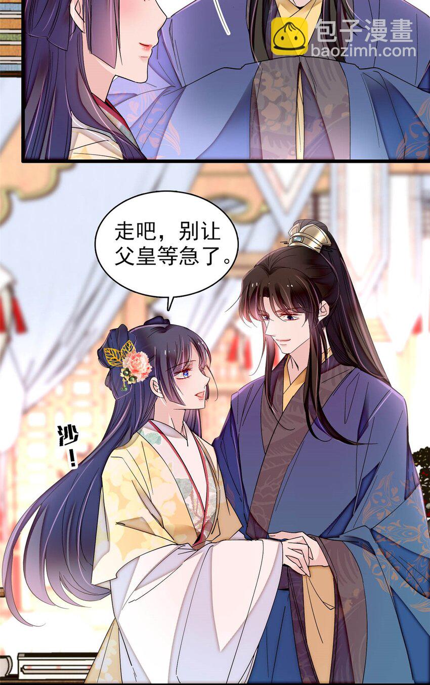 365 阿似，我会保护好你9