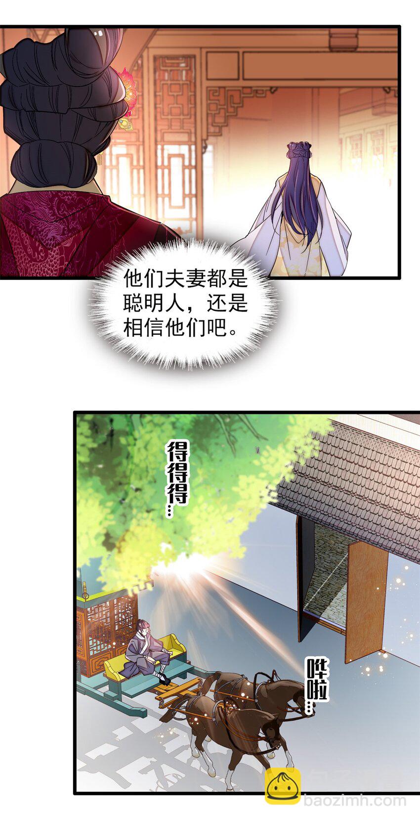 366 死谏20