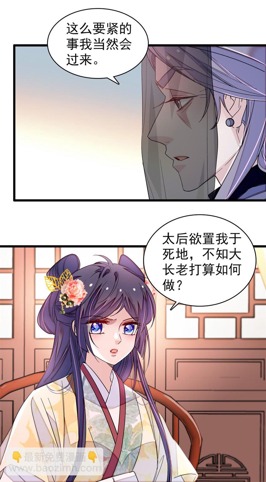 366 死谏24