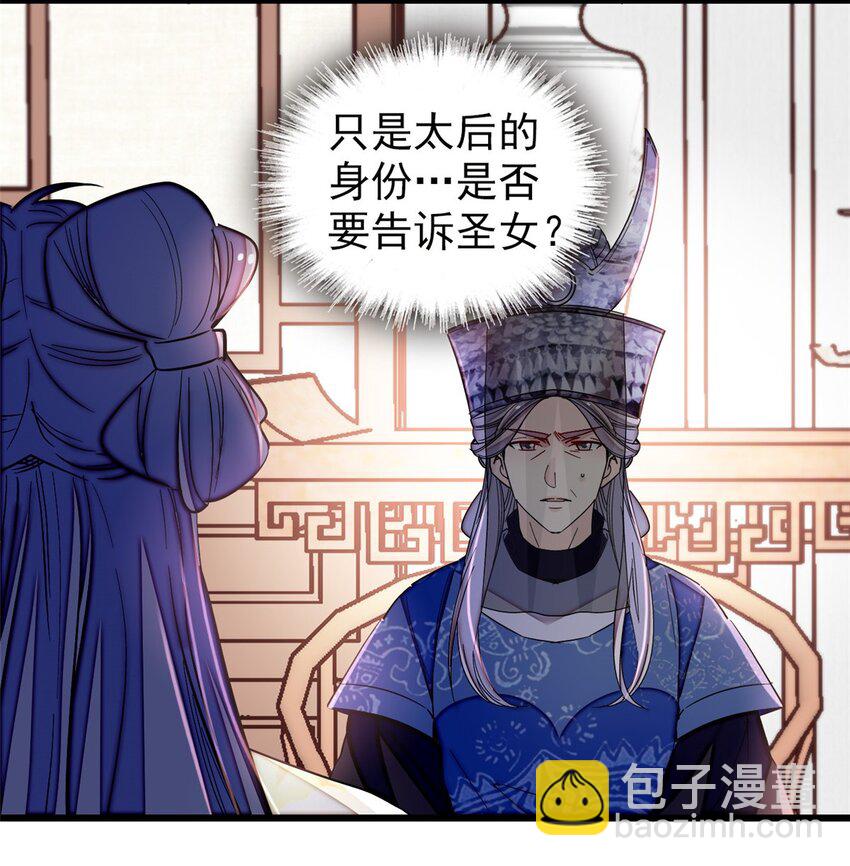 366 死谏26