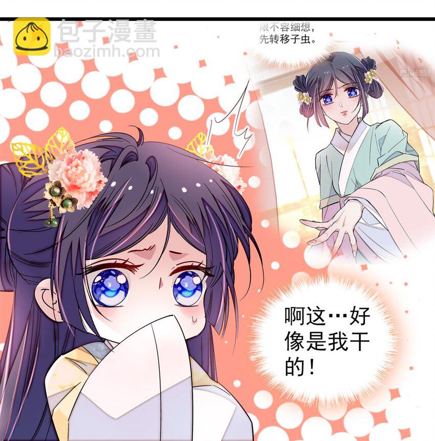 366 死谏28