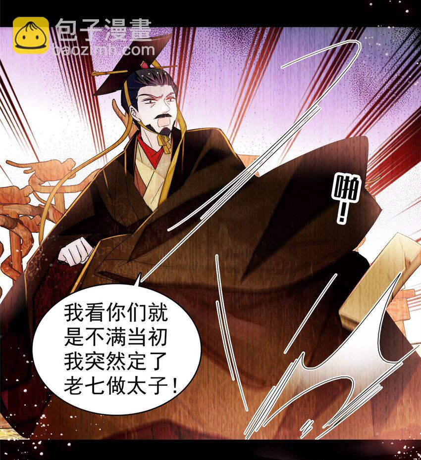 366 死谏3