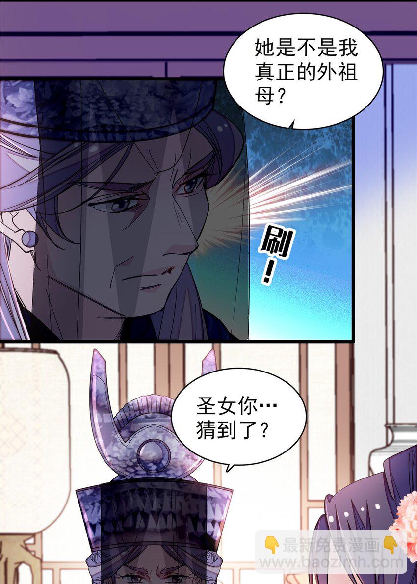 366 死谏33