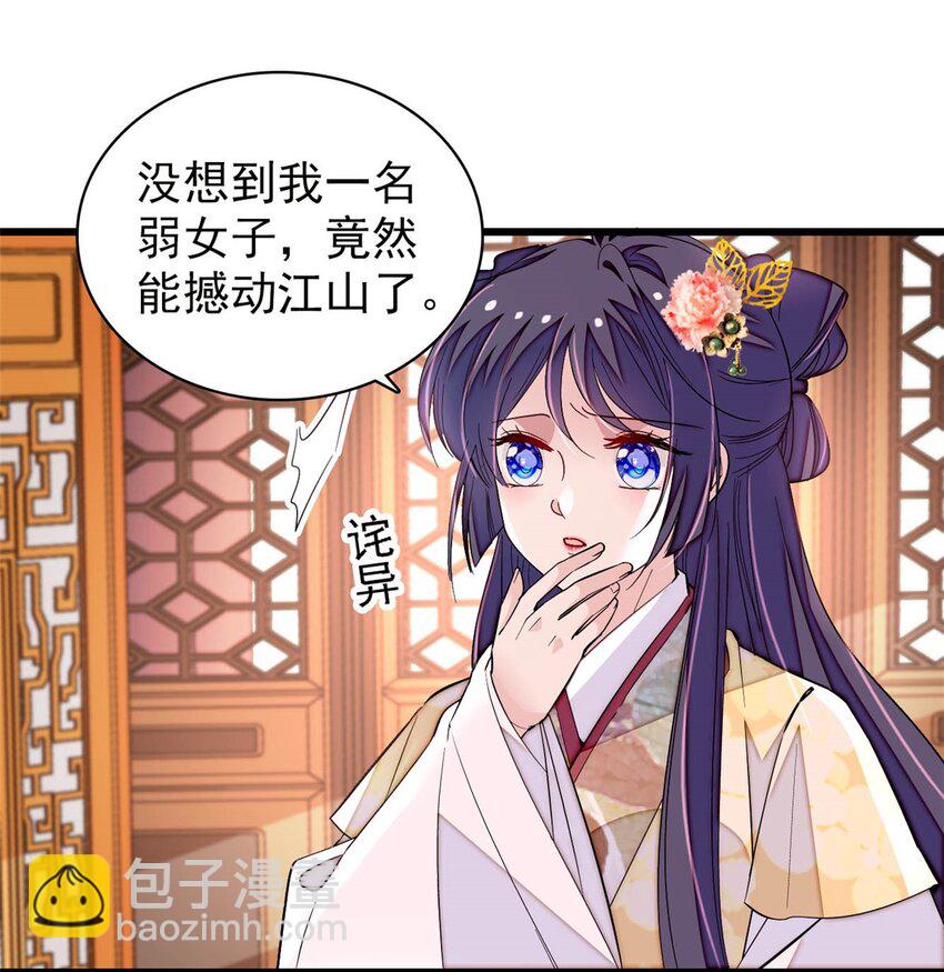 368 大雩祀祈雨11