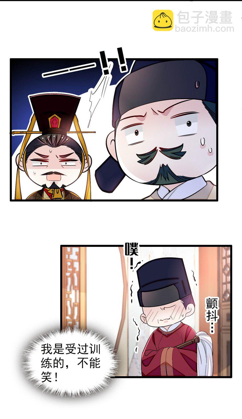 368 大雩祀祈雨12