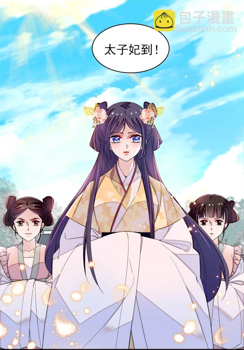 368 大雩祀祈雨2