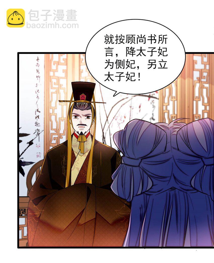 368 大雩祀祈雨25