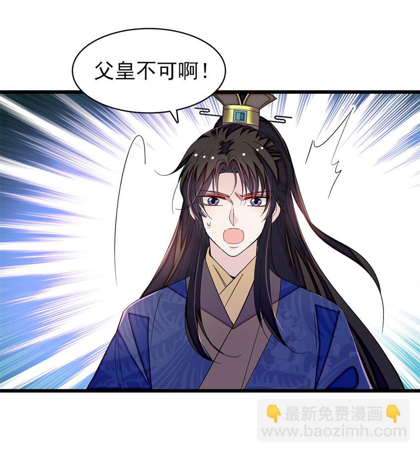368 大雩祀祈雨26