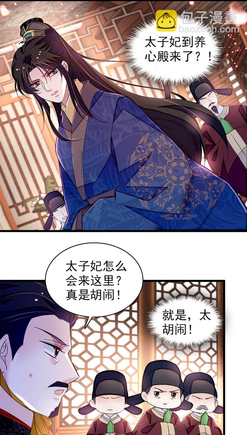 368 大雩祀祈雨3