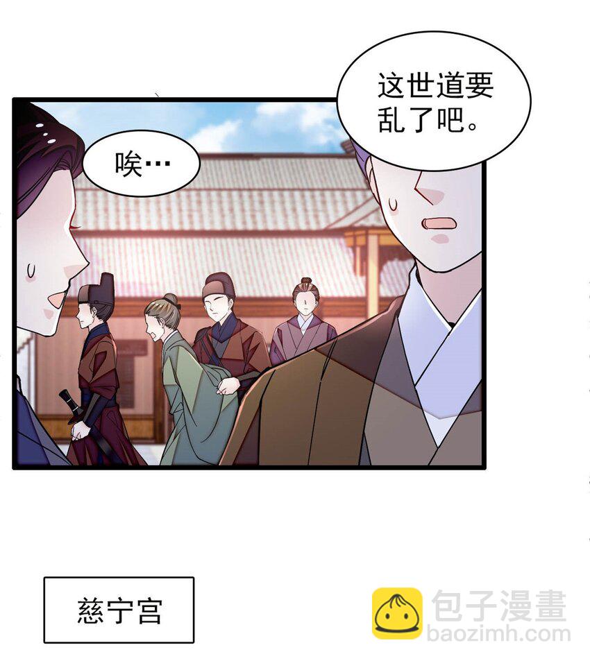 368 大雩祀祈雨37