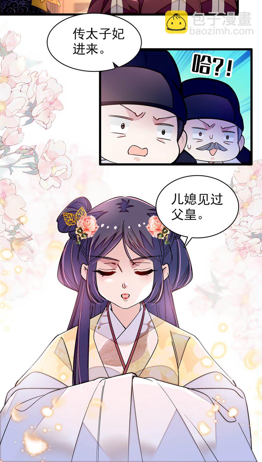 368 大雩祀祈雨4