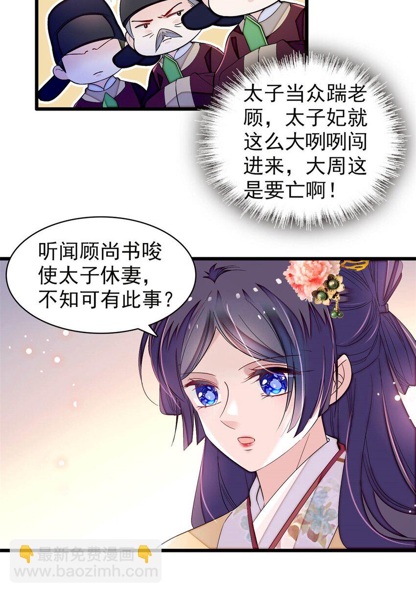 368 大雩祀祈雨7