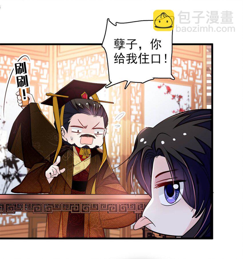 368 大雩祀祈雨9