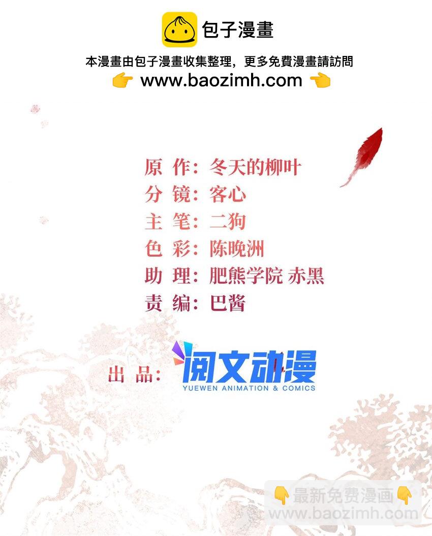 372 一切……都是假的！1