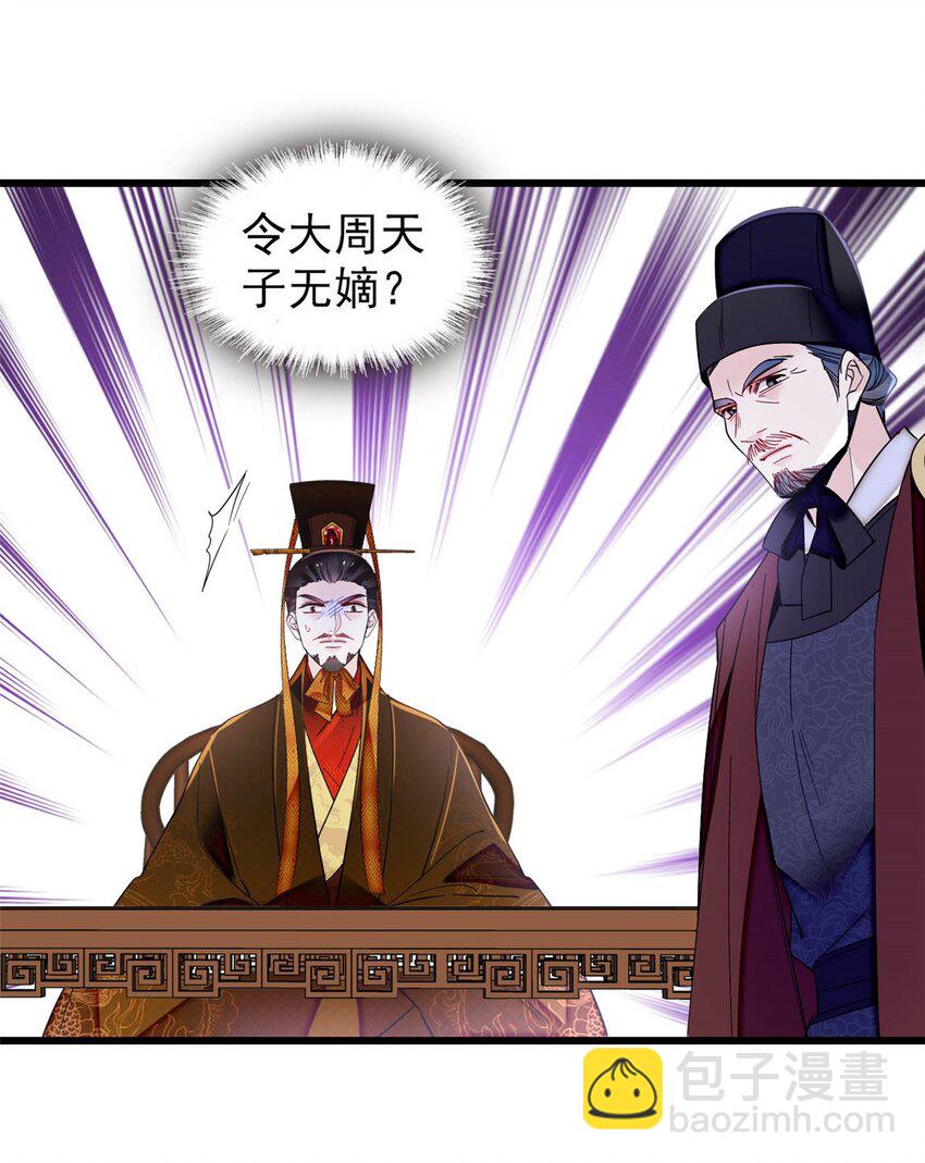372 一切……都是假的！10