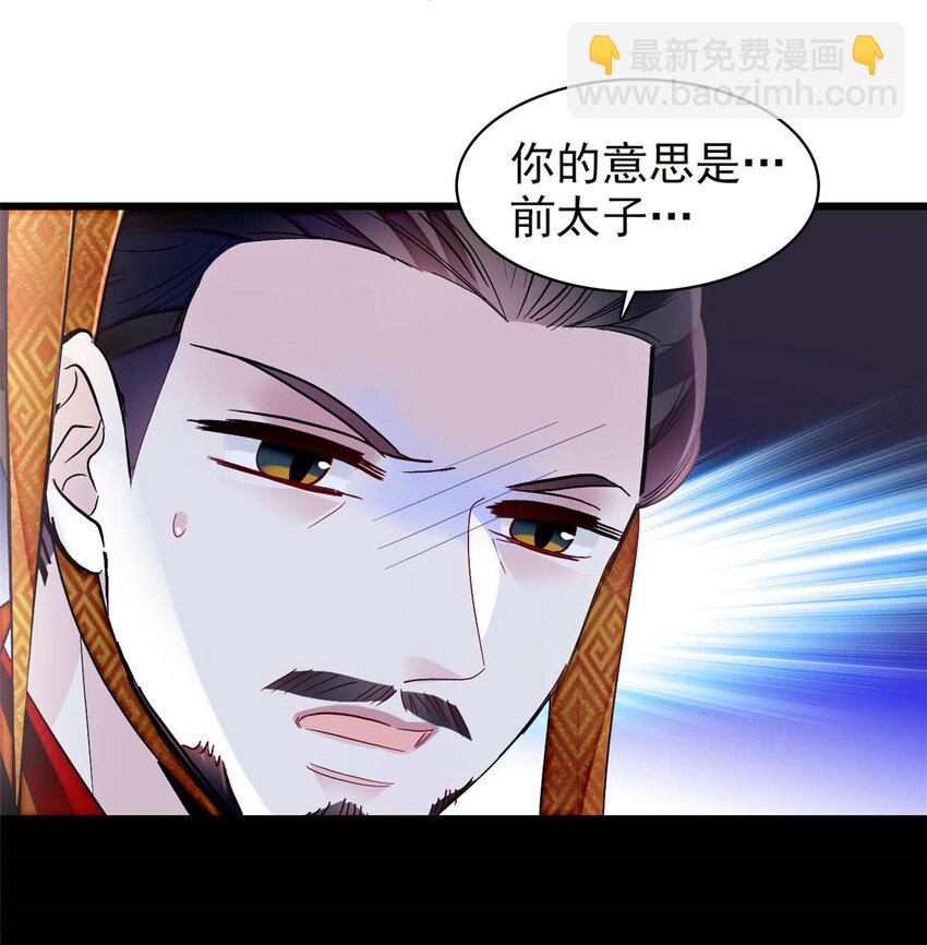 372 一切……都是假的！11