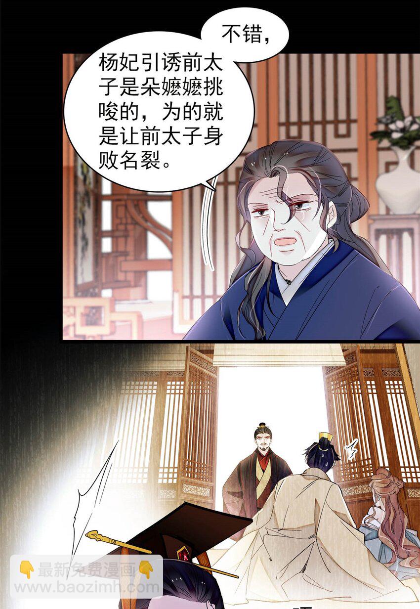 372 一切……都是假的！12