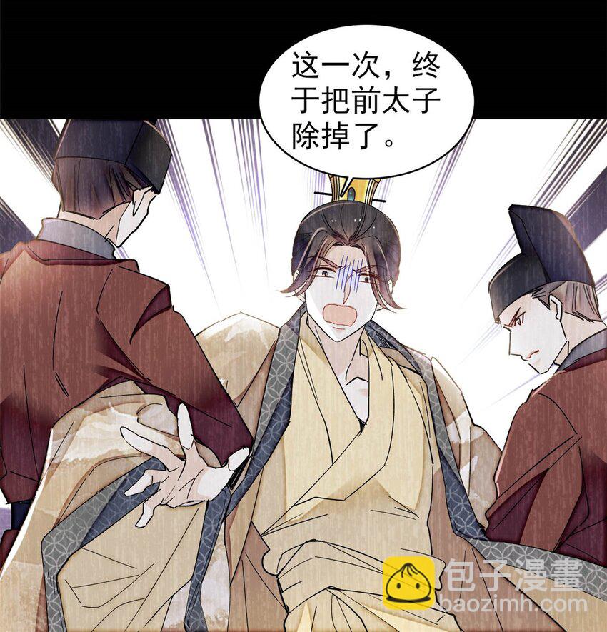 372 一切……都是假的！14