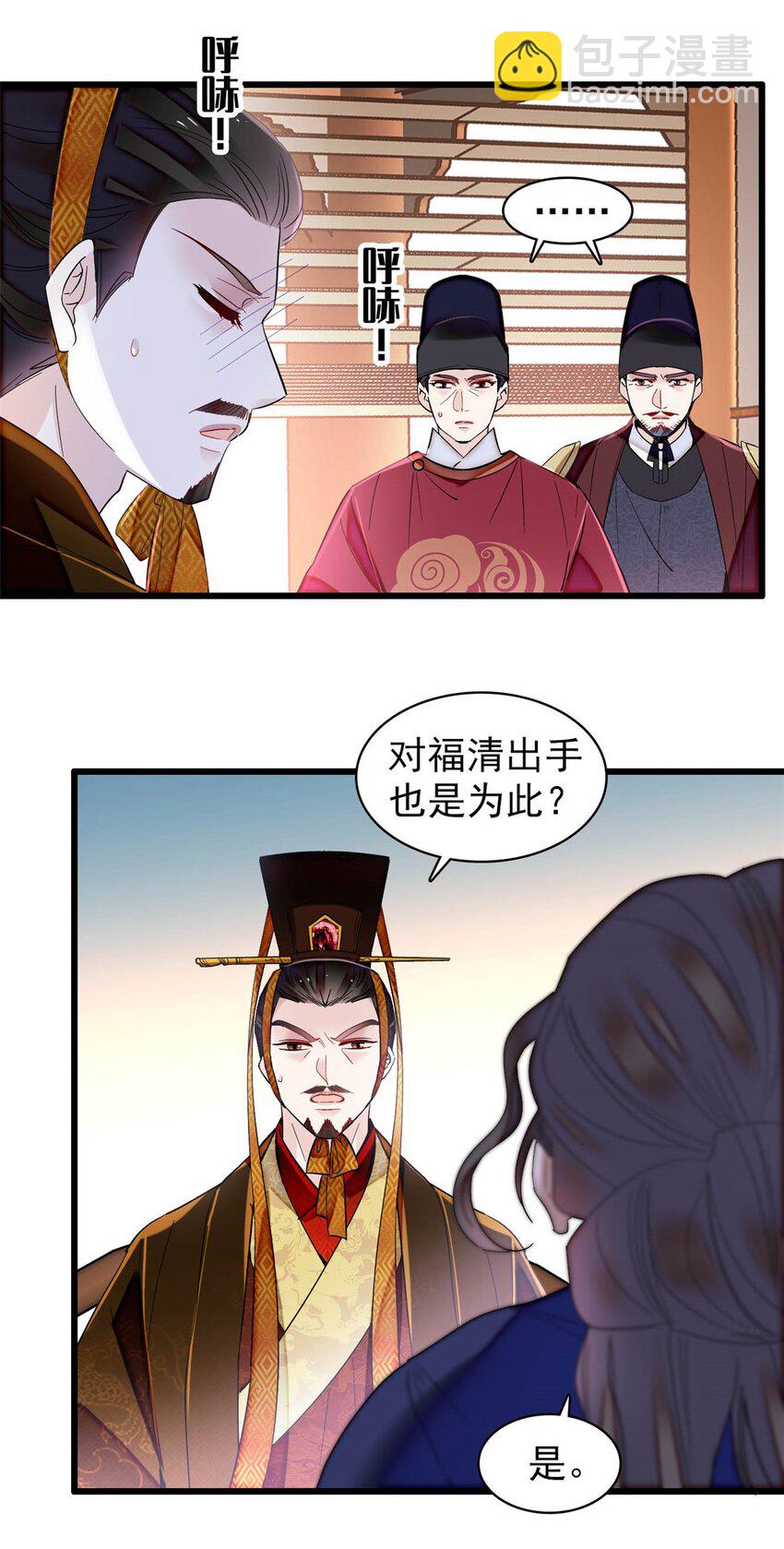 372 一切……都是假的！16
