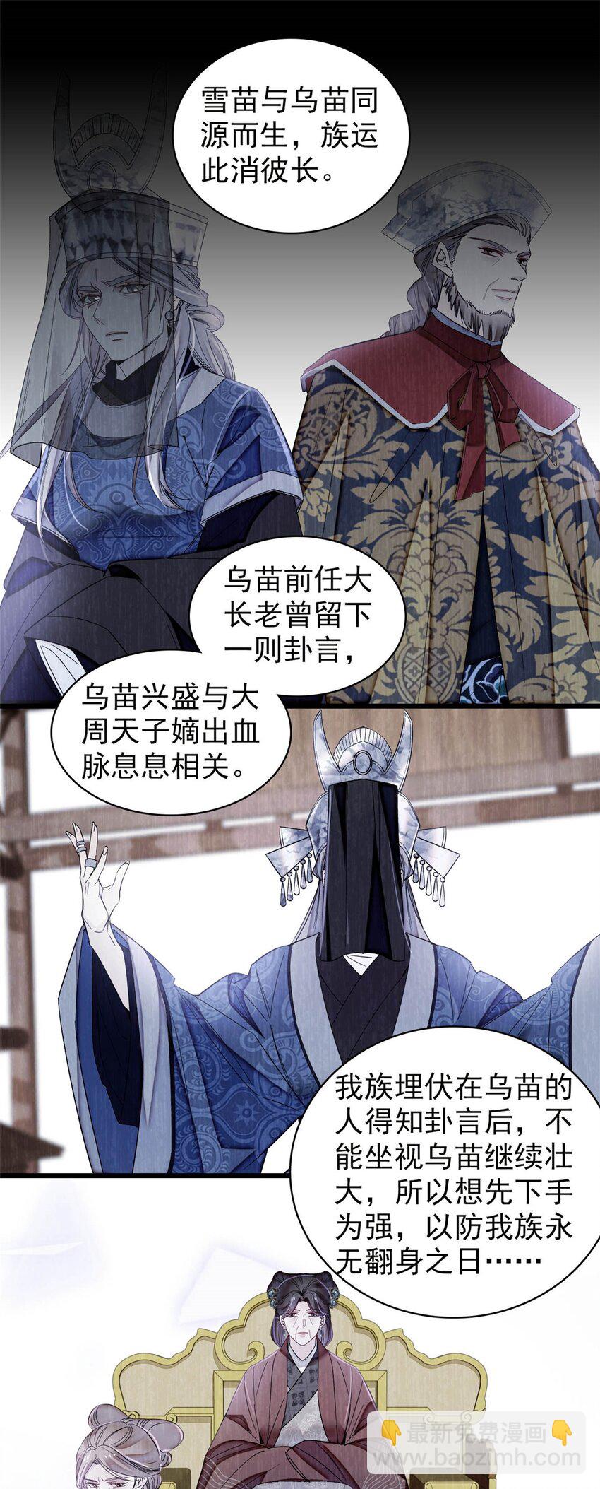 372 一切……都是假的！18