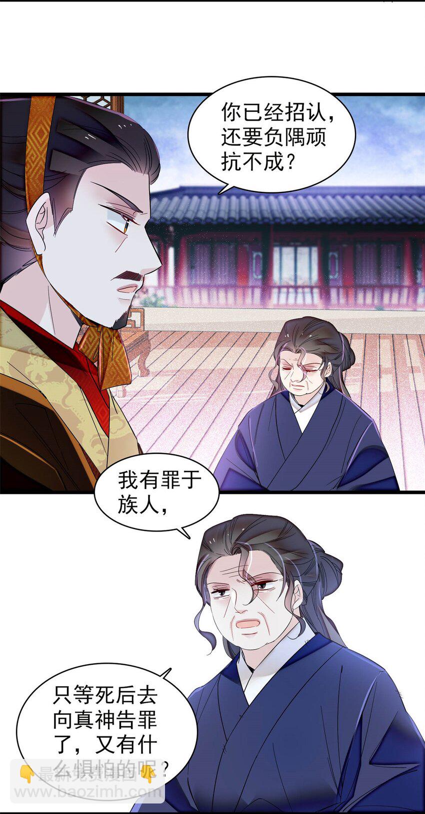 372 一切……都是假的！21