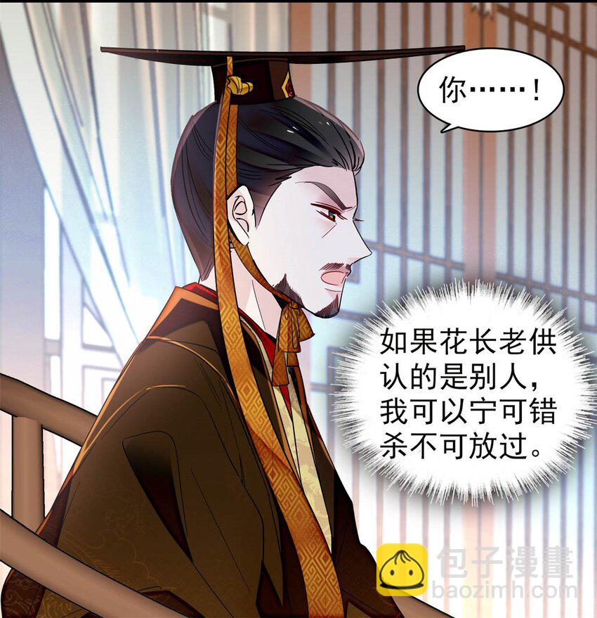 372 一切……都是假的！22