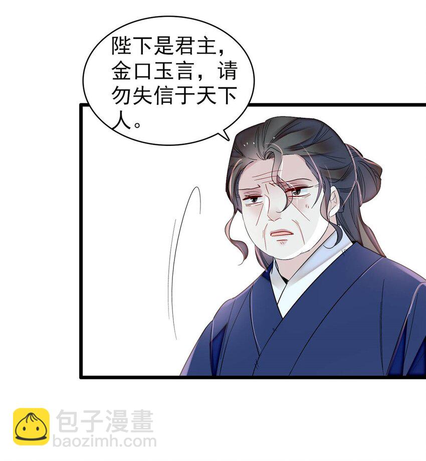 372 一切……都是假的！25