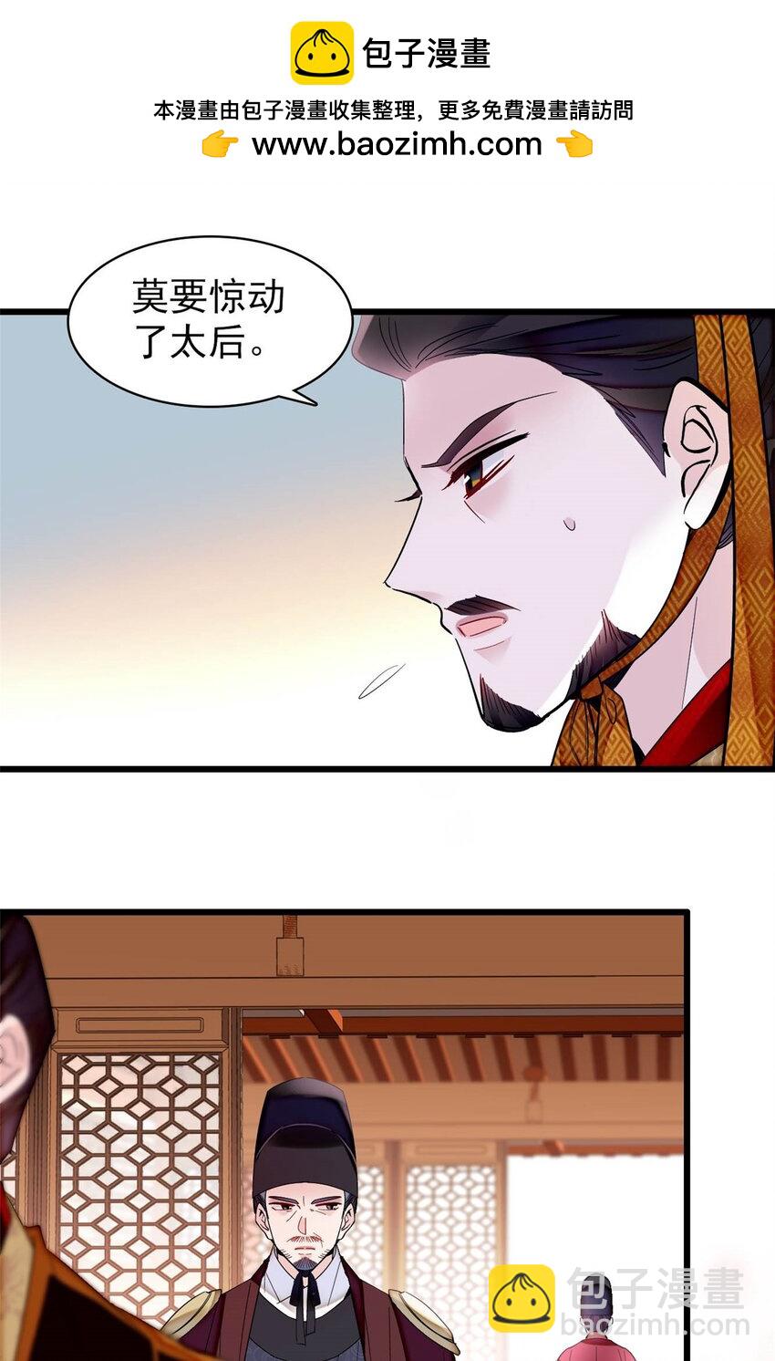 372 一切……都是假的！30