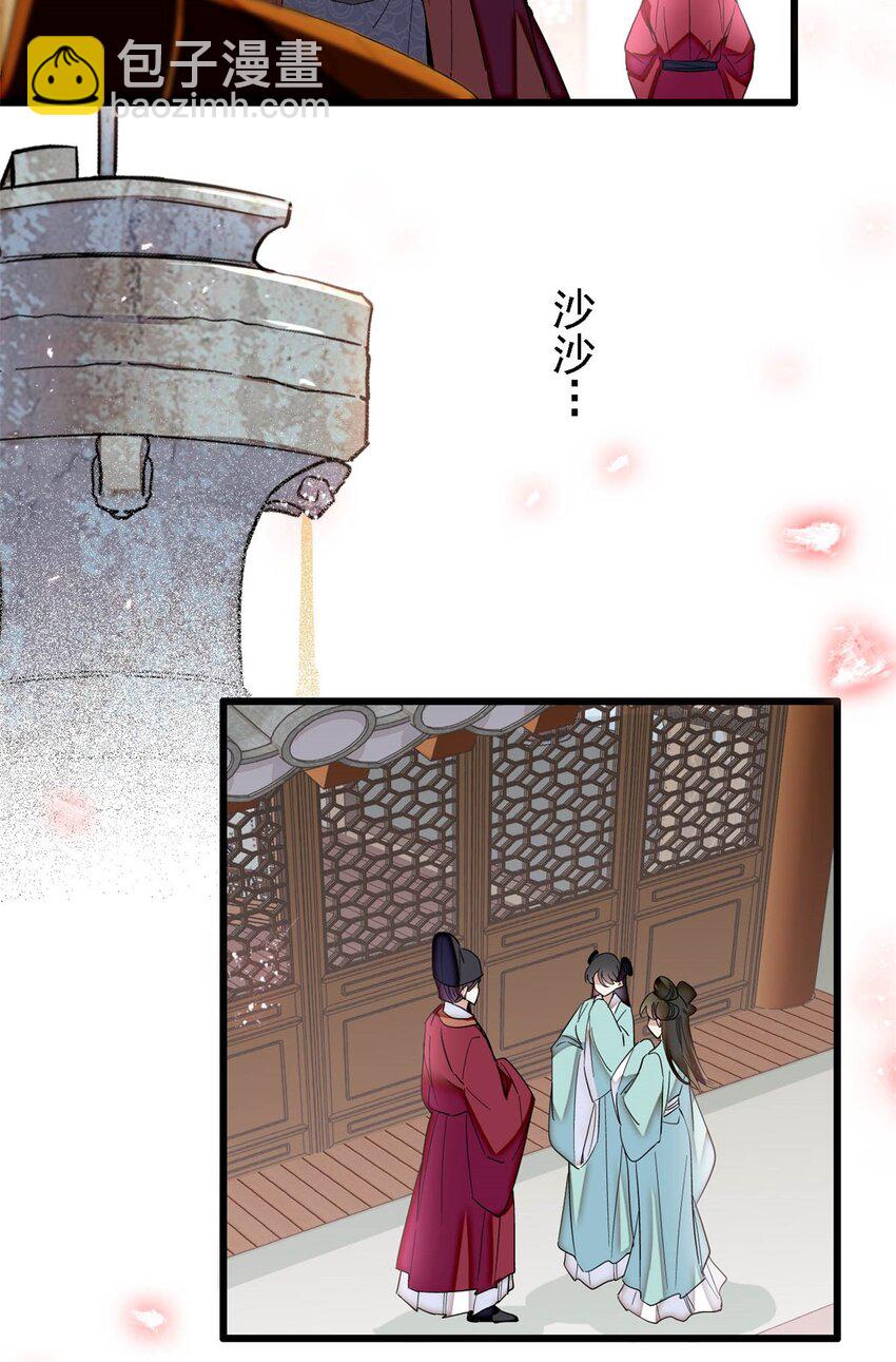 372 一切……都是假的！31