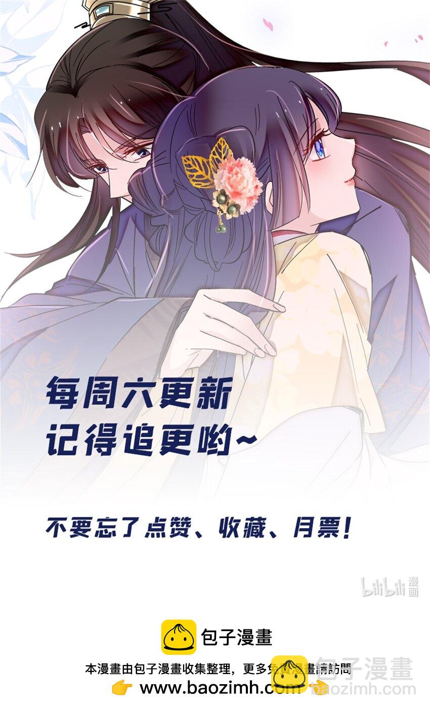 372 一切……都是假的！36
