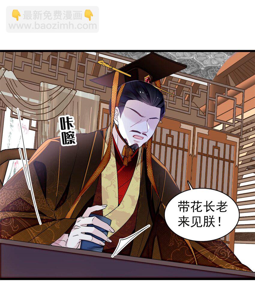372 一切……都是假的！5