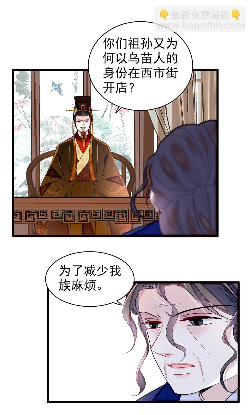 372 一切……都是假的！8