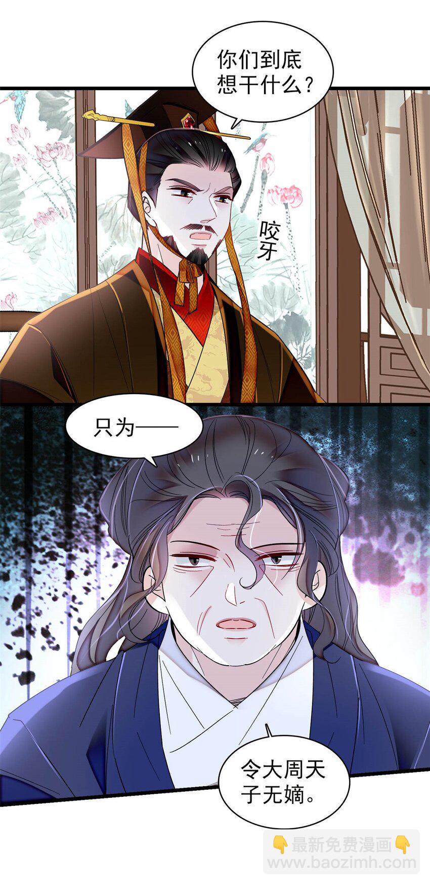 372 一切……都是假的！9