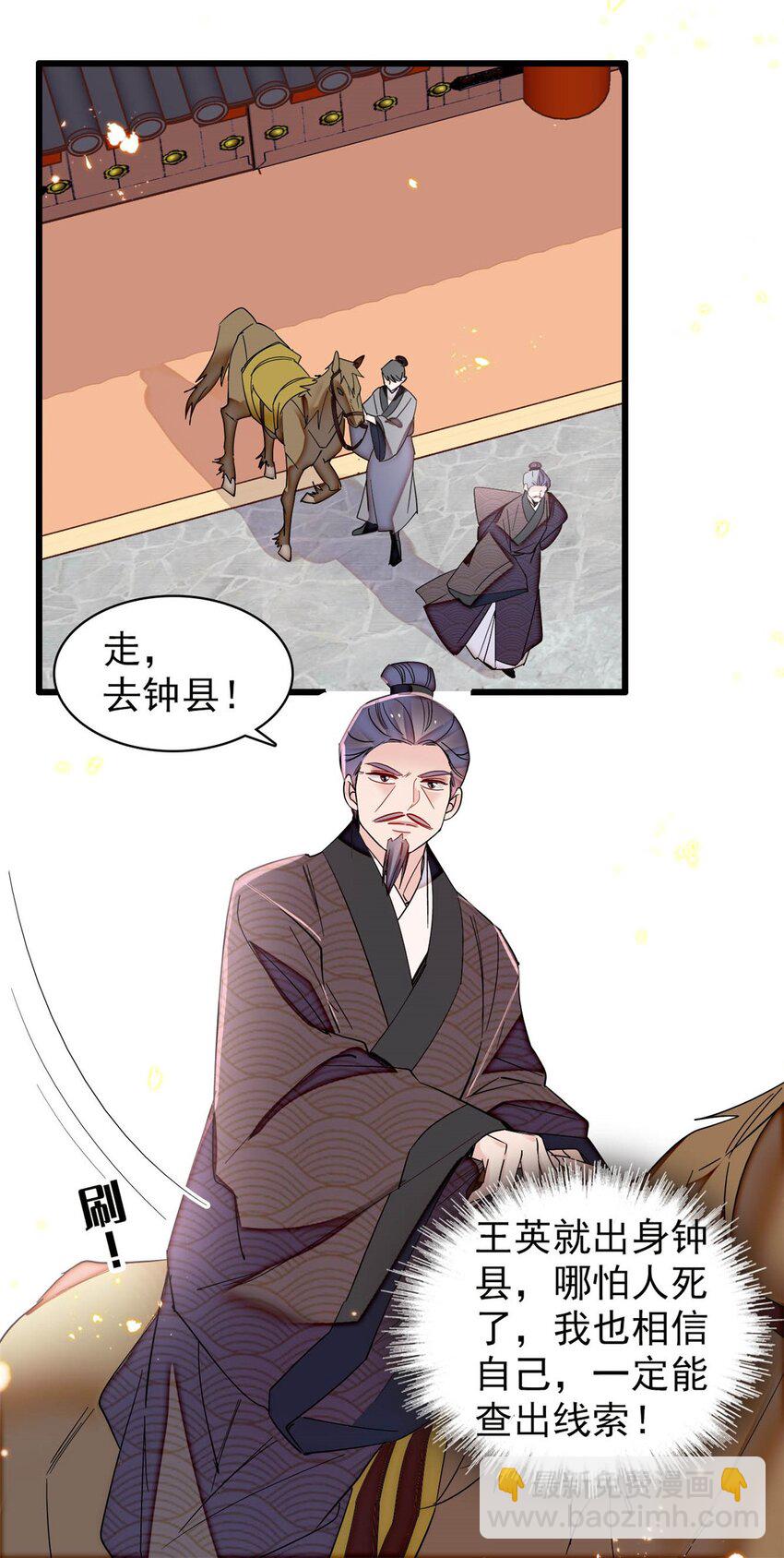 375 阿谨还在里面！10