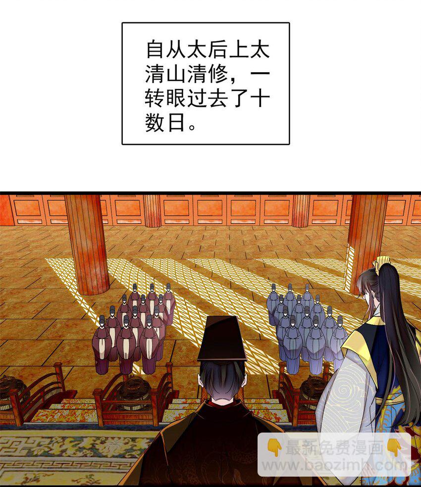 375 阿谨还在里面！11