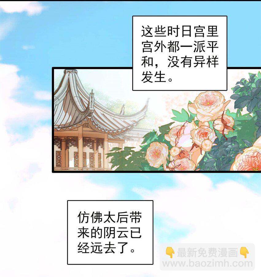 375 阿谨还在里面！12