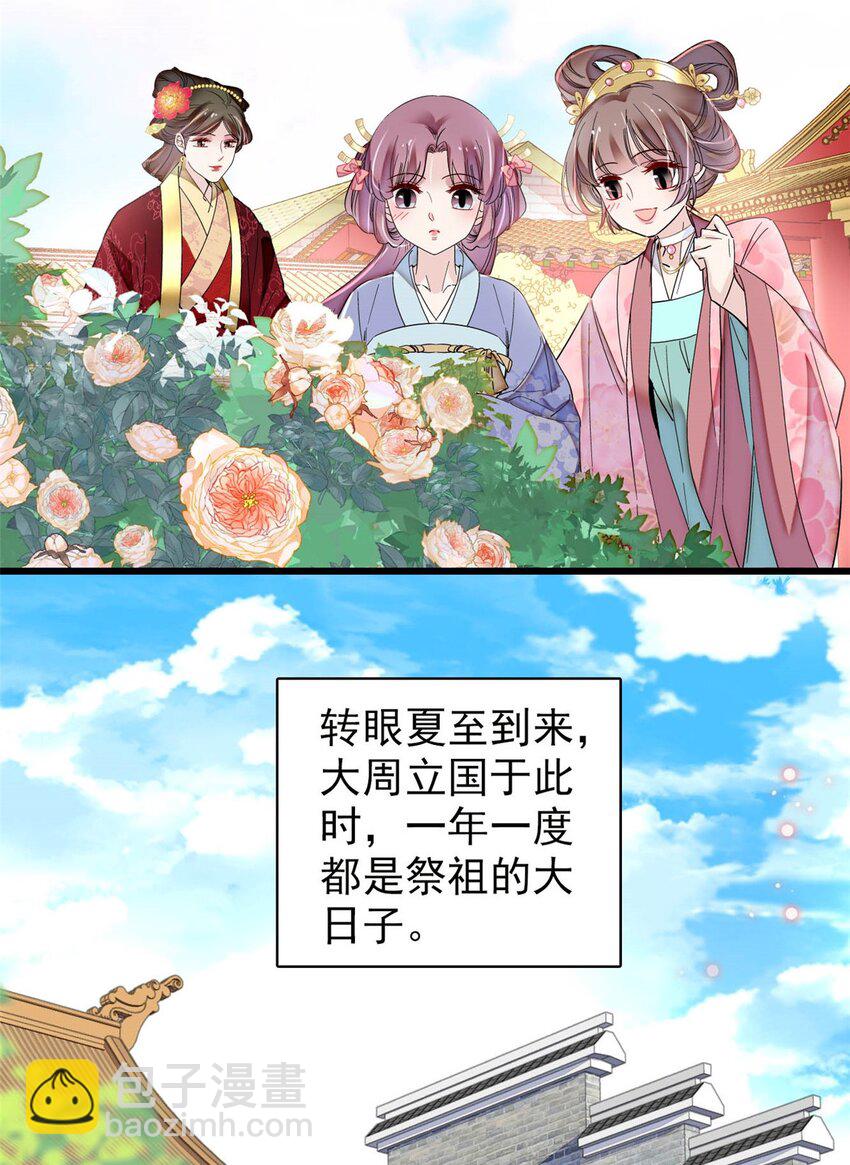 375 阿谨还在里面！13