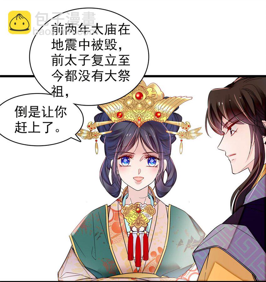 375 阿谨还在里面！15