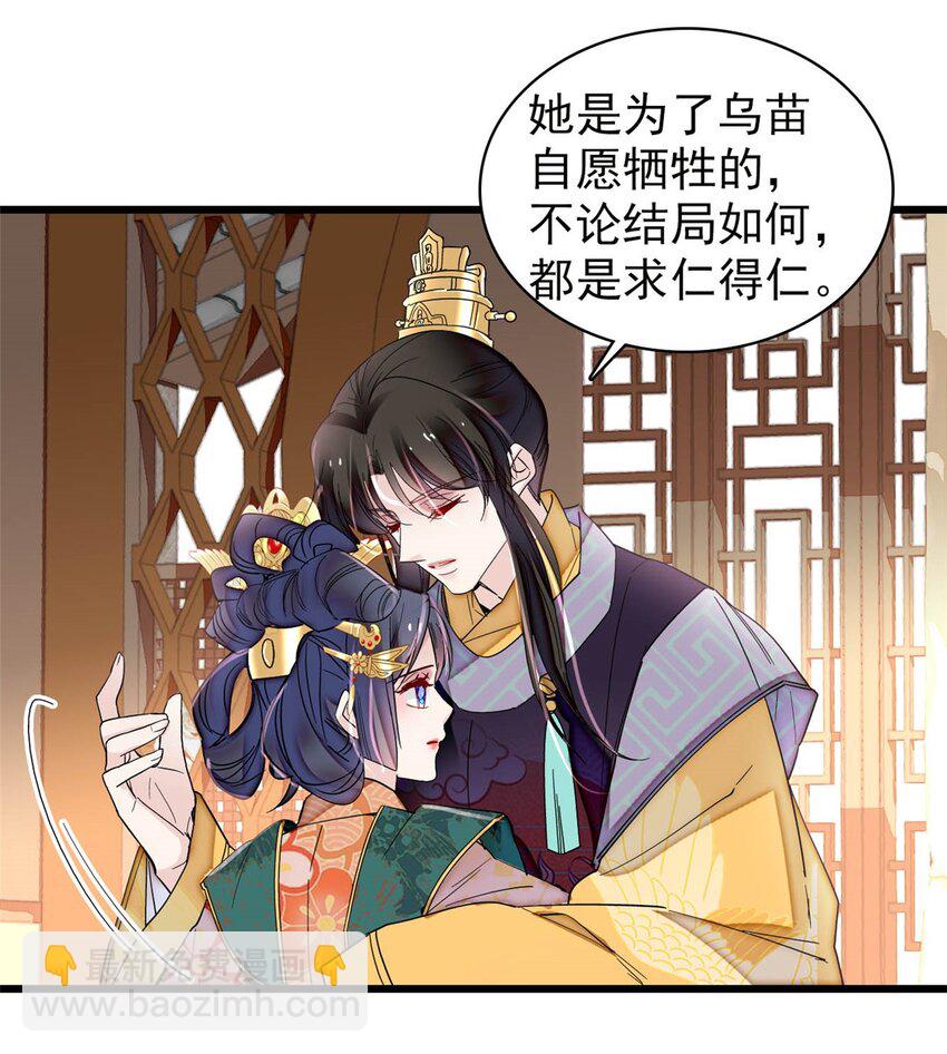 375 阿谨还在里面！19
