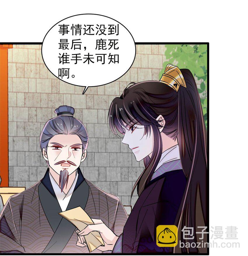 375 阿谨还在里面！2