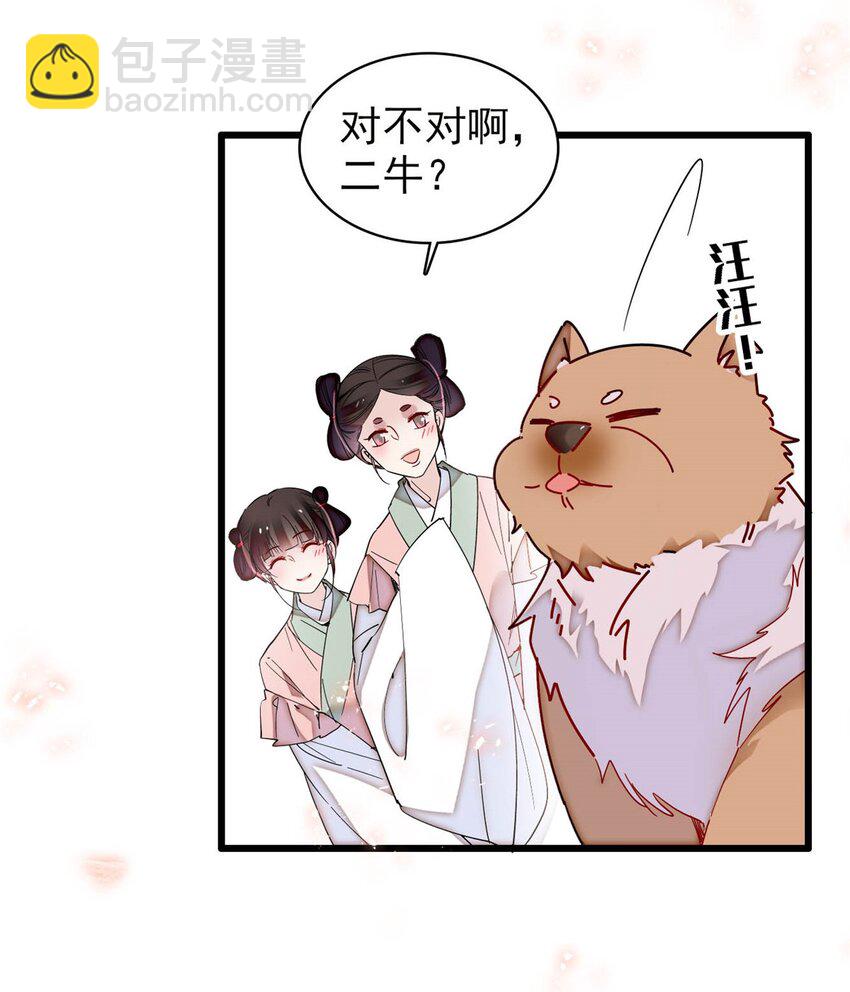 375 阿谨还在里面！24