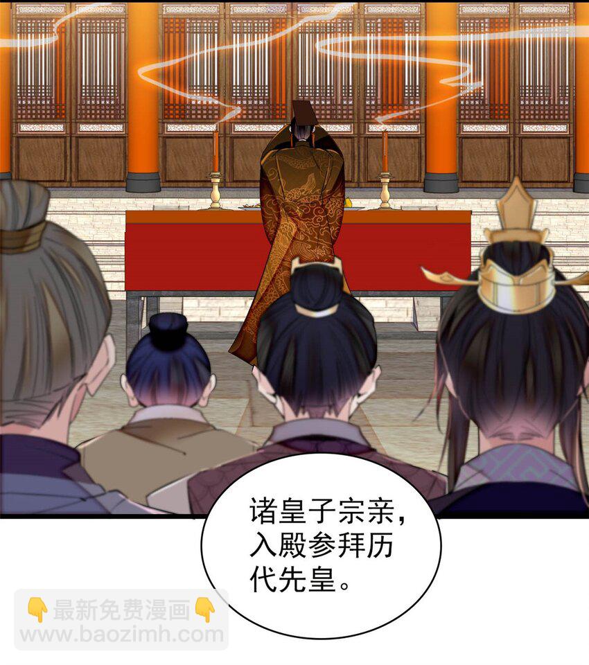 375 阿谨还在里面！27